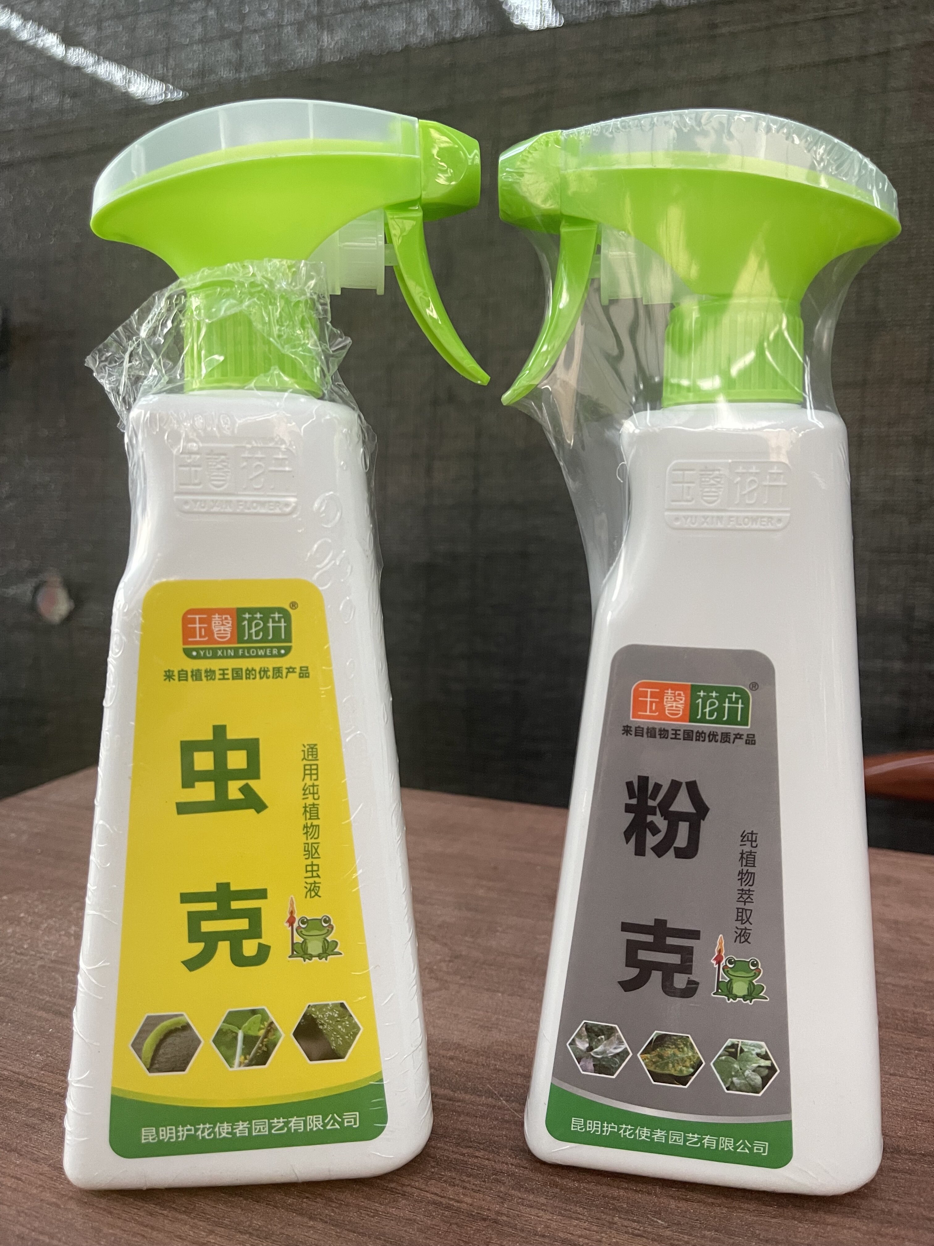 植得【药】2瓶。550ml/瓶，不分开销售，月季常见病通用