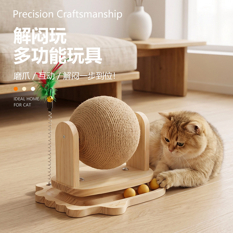 木质立式猫抓板玩具多功能解闷互动猫抓球磨爪猫咪转盘掏球逗猫