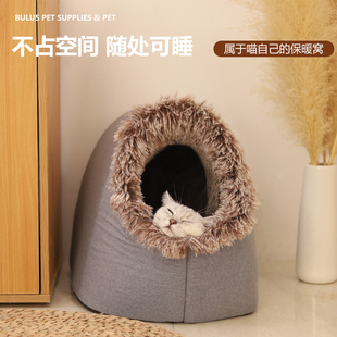 猫窝冬加厚封闭猫咪睡窝冬季 过冬窝狗窝 保暖窝冬用大尺寸小猫新式