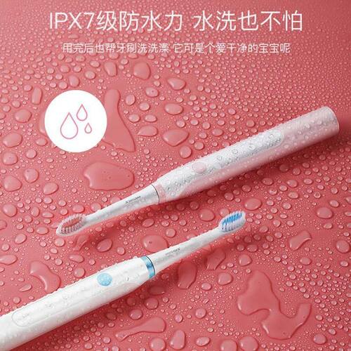 SID/超人智能声波电动牙刷1只装含4个刷头RT710充电式牙刷防水