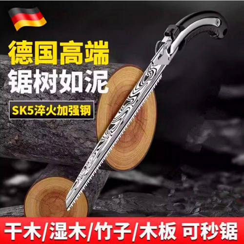 德国手锯钢锯伐木锯进口手工锯木工家用板锯细齿园林锯树锯木园艺