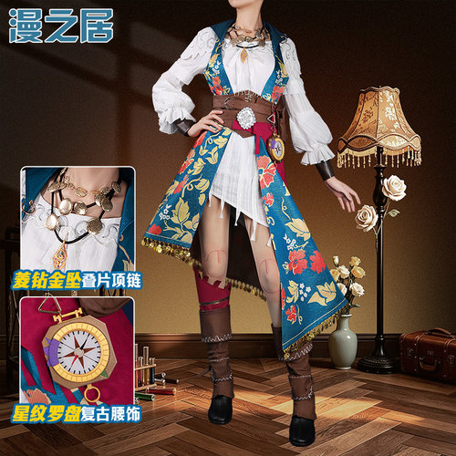 漫之居遗忘之海cos服艾丝cosplay服