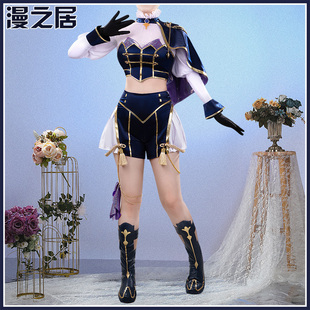 漫之居虚拟主播cos服龙胆尊七周年共通服装cosplay服装