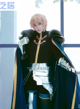 Fate/Grand Order命运-冠位指定FGO 高文 cosplay服装高文cos服