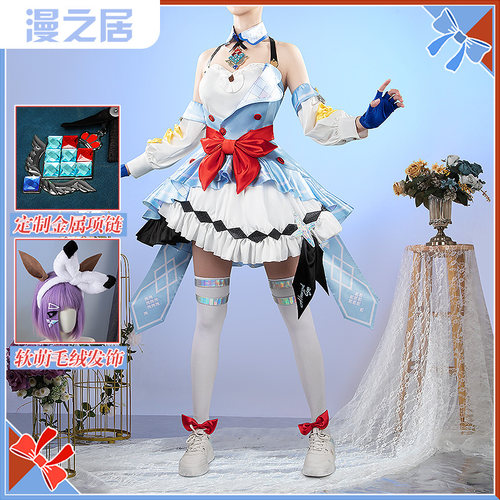 漫之居赛马娘cos杏目决胜服cosplay服装杏目cos服