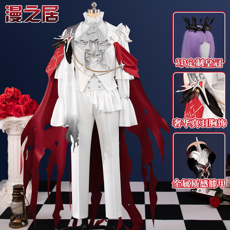 漫之居龙族卡塞尔之门cos服王庭双曜路明非cosplay服装