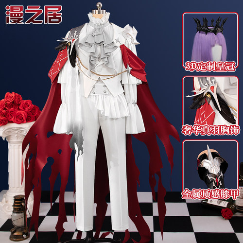 漫之居龙族卡塞尔之门cos服王庭双曜路明非cosplay服装