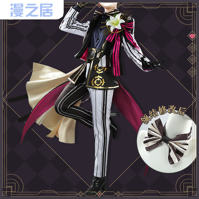 虚拟主播渡会云雀cos衣服