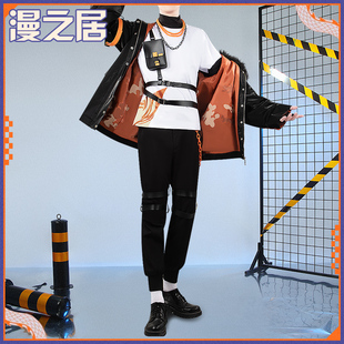 漫之居虚拟主播cos服北见游征ULTRA C MV衣装cosplay服装