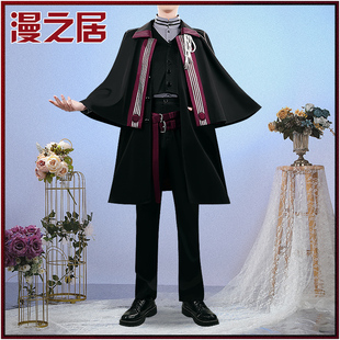漫之居虚拟主播cos服佐伯一彻新服装cosplay服装