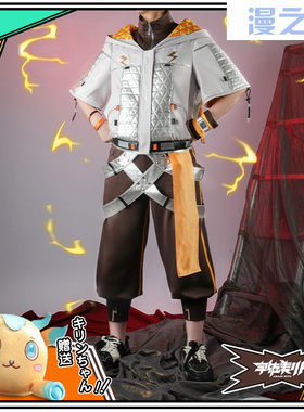 漫之居彩虹社虚拟偶像宇佐美理人(Usami Rito) cosplay服装