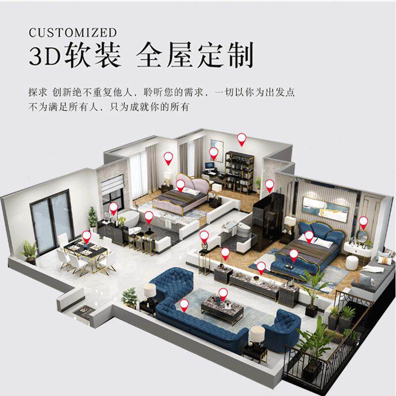 圳典家具套装组合全屋套