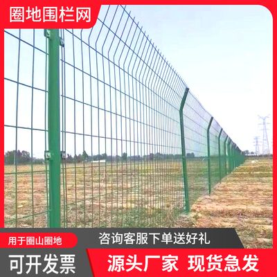 圈地圈山隔离网果园光伏