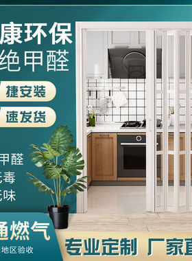 PVC折叠门厨房遮挡帘隐形推拉门免打孔卫生间浴室隔断门挡新款
