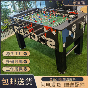桌上足球成人超大号桌面足球桌游戏台双人足球玩具桌上桌游益智