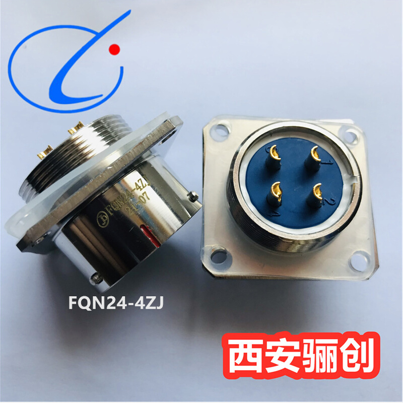 FQ连N接器插头FQN24-4TK-12插座FQN24-4ZJ