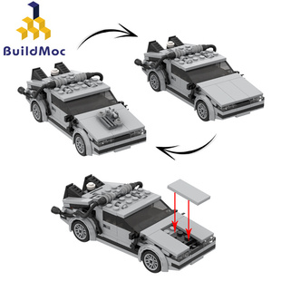 BuildMOC拼装 积木玩具创意电影珍藏回到未来时光机器飞行汽车跑车