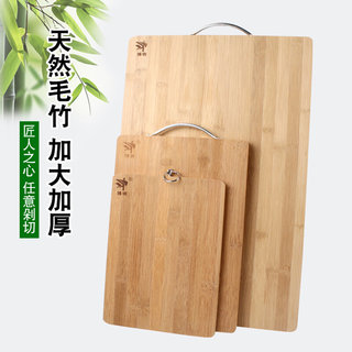 菜板竹子家用长方形竹砧板大号案板擀面板占板加厚粘板厨房切菜板