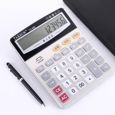 语音计算器 真人发音 大屏幕办公台式大号计算机 德信880