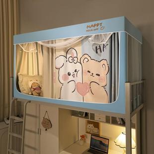 遮光大学生舍宿专用三门蚊涂银9开9%床帘全包封闭寝室上帐铺下铺
