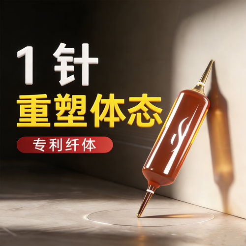 【升级加强199.0】控体管理