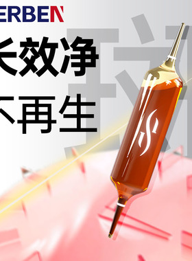 IHERBEN【进口植萃】祛班淡班黄褐班雀班内调提亮焕白饮Y