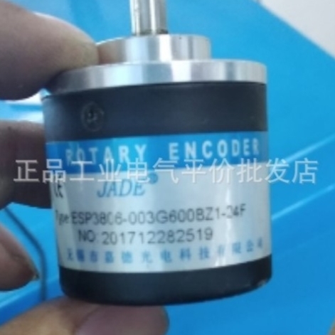 议价正品 ESP3806-003G600BZ1-24F --JADE嘉德光电编码器