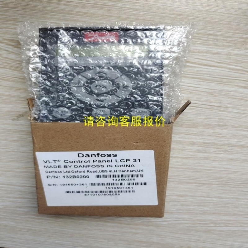 议价询价Danfoss丹佛斯面板LCP31