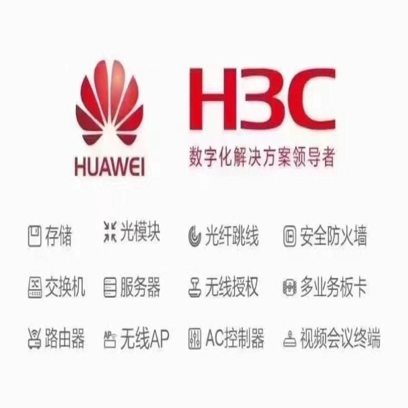 议价议价IE4320-10S-UPWR 订货15天 可含税