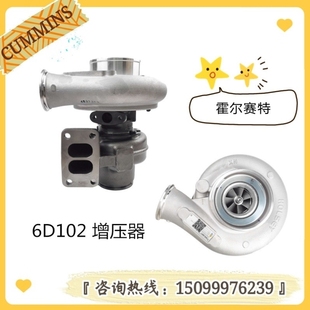 议价康明斯原装 6BT5.9涡轮增压器适用PC200 正品 发动机6D102