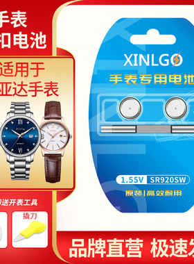 SR621SW适用于FIYTA飞亚达石英手表电池L272.WWW/G226.WBW/FG189更换纽扣电池321 364专用