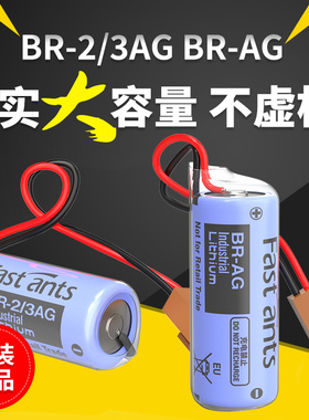BR-2/3AG适用于发那科PLC工控系统A98L-0031-0006锂电池A98L-0031-0012法兰克加工中心机床数控驱动器BR-AG