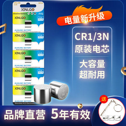 CR1/3N纽扣电池适用美容笔夜视镭射瞄准器CR11108血糖仪徕卡照相机M6M7宠物追踪器胰岛素兼容DL1/3N原装3V