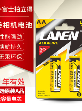 CR2适用富士拍立得胶卷相机电池mini40 50s 55 mini70 mini7+ mini8 9 11 12 25系列专用5号AA LR06胶片机用