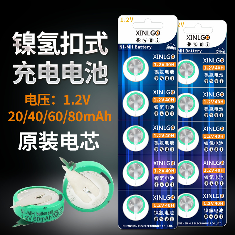 FASTANTS适用定时器可以充电