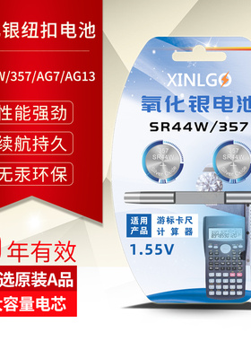 原装SR44胶卷相机电池适用宾得mesupe佳能a1尼康f2 f3r凤凰dc818 828 205b ek180胶片机l1154 lr44 a76电子