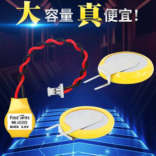 FastantsML1220可充电纽扣电池