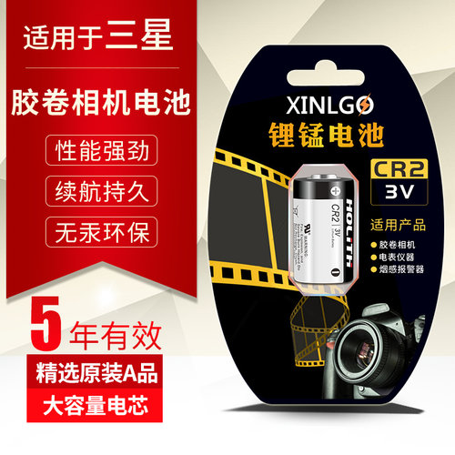 Fastants相机电池胶卷电池