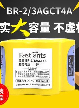 BR-2/3AGCT4A适用于发那科PLC工控系统A98L-0031-0025加工中心数控机床驱动器A06B-6114-K504专用6V锂电池
