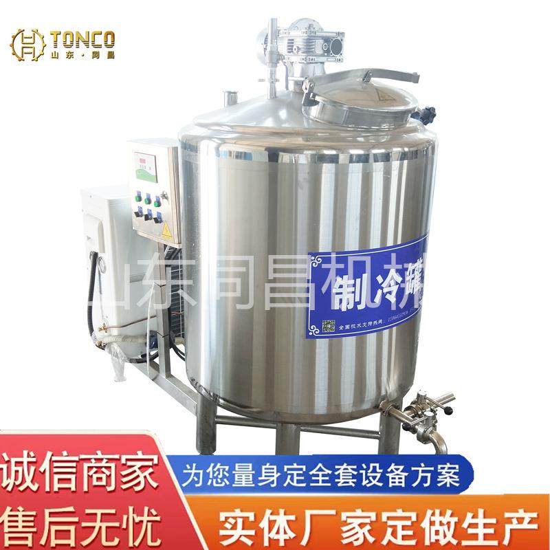 牛奶低温制冷储藏罐生产厂家 牛奶立式制冷罐供应 直冷式1T制冷罐,汽车零部件/养护/美容/维保,工程机械轮胎,淘宝优惠券,粉丝福利购,淘宝优惠卷