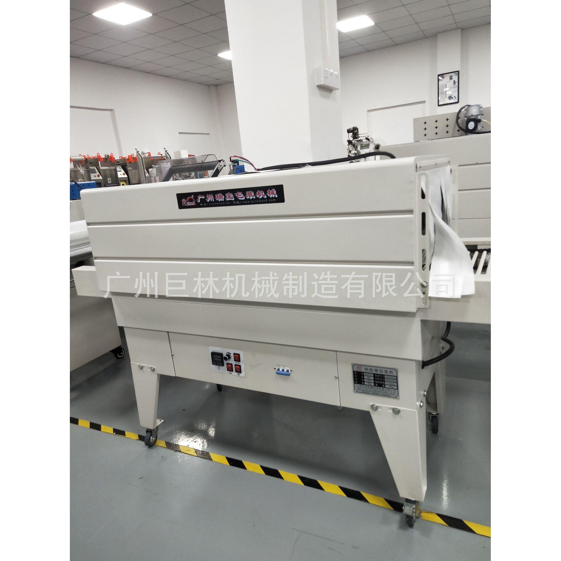 厂家BS4525型热收缩包装机 化妆品热缩膜机文具套盒过膜 掌柜推荐