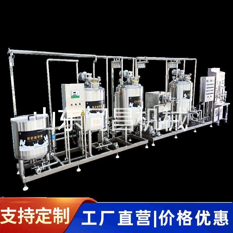 全套果汁工艺灌装生产设备 做酸奶机器牛奶生产线 新疆牛奶生产线,机械设备,消毒灭菌设备,淘宝优惠券,粉丝福利购,淘宝优惠卷