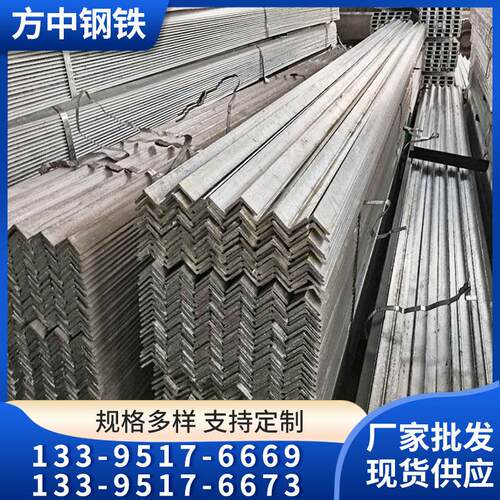 厂家供应热轧角钢 q355b等边角钢 万能三角铁 非标黑角铁