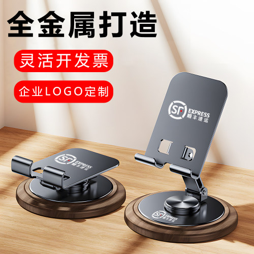 全金属手机支架可旋转定制logo
