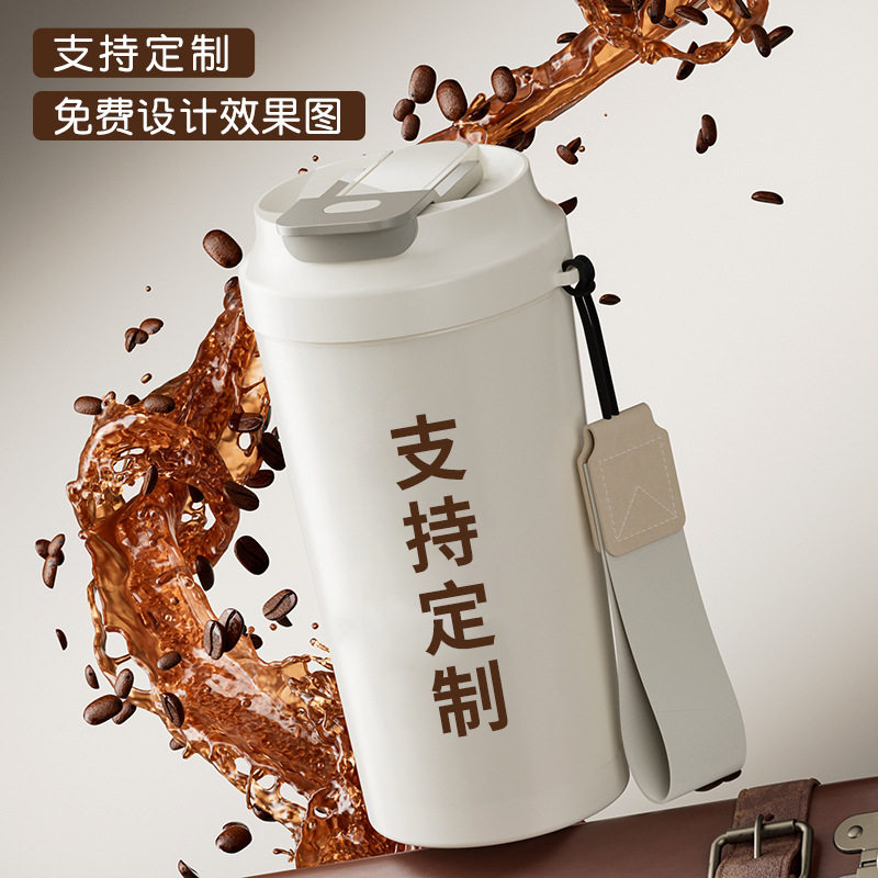 便携随行定制logo挂绳玻璃杯