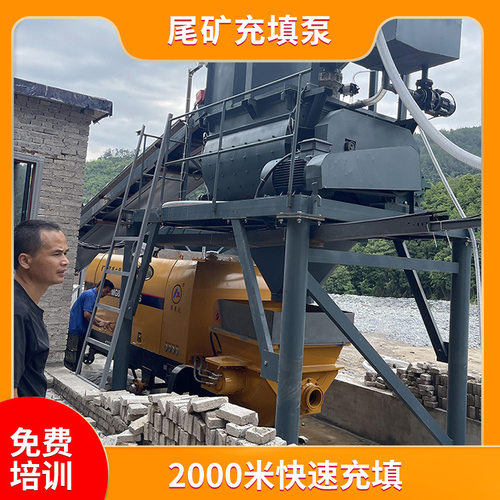 尾矿充填泵 大型超高压尾矿充填泵 1小时输送60方 解决运料难题