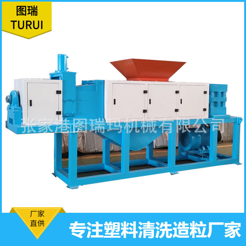 图瑞厂家供应360L编织袋挤干脱水机,机械设备,粉碎机,淘宝优惠券,粉丝福利购,淘宝优惠卷