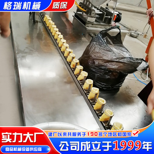 格瑞机械关东煮食材虾仁鱼籽福袋生产线 火锅丸子加工设备 福袋机