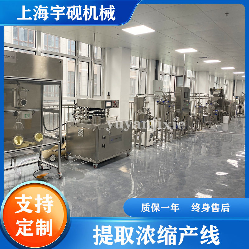 厂家直销牛奶设备uht牛奶加工生产线小型巴士奶生产线 乳品机械,机械设备,涂装设备,淘宝优惠券,粉丝福利购,淘宝优惠卷