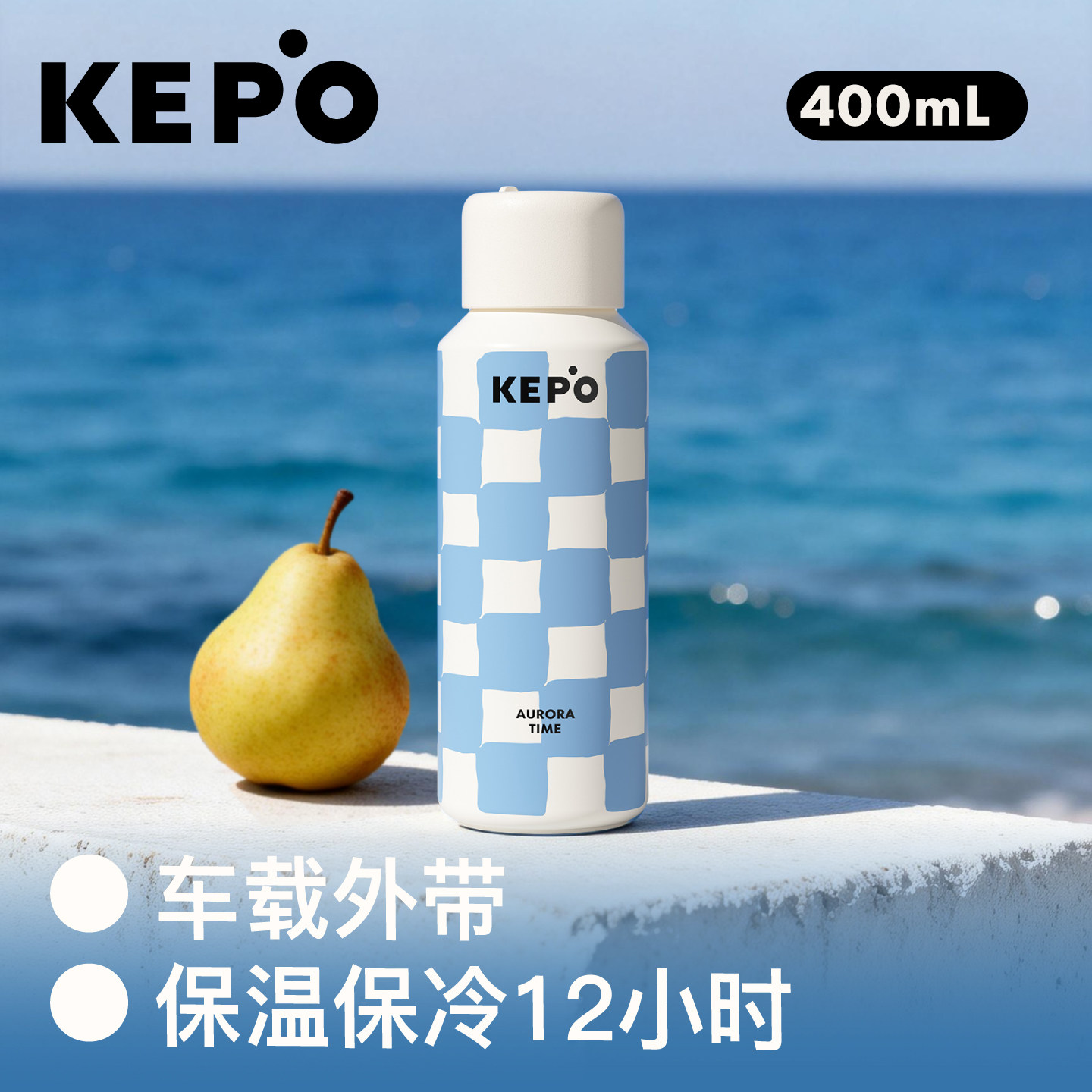 KEPO保温杯女生高颜值水杯小巧便携运动随行杯学生大容量新款杯子